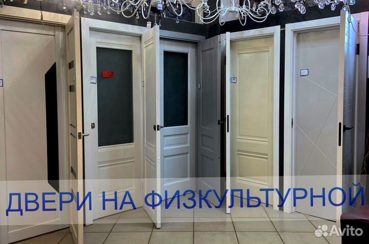 Межкомнатные двери в наличии. Складская позиция