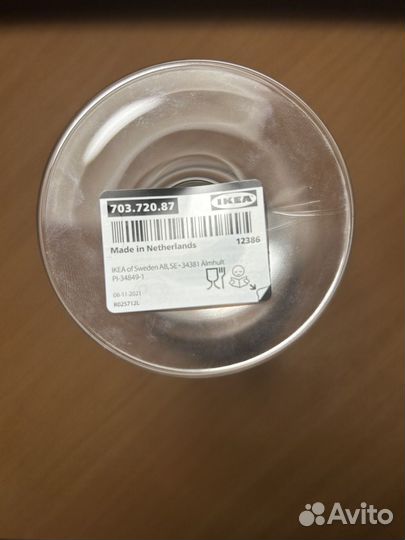 Бокал IKEA Хедерлиг 590мл