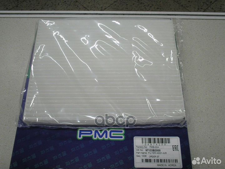 Фильтр салона soul(PS) 13- AG 717 CF;CU 21 009;