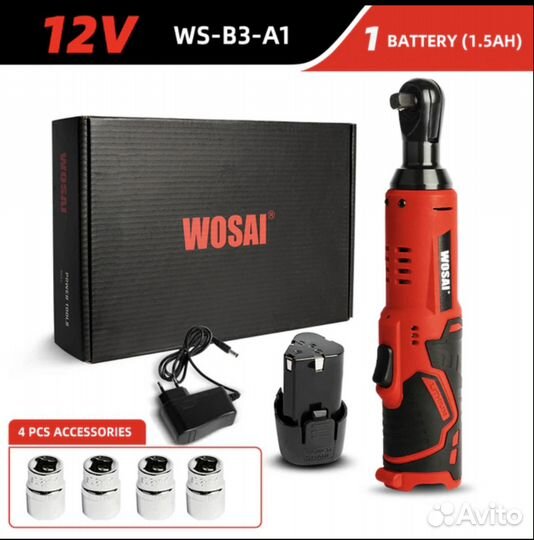 Электрическая трещетка