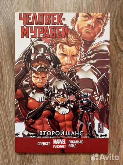 Разные комиксы Marvel