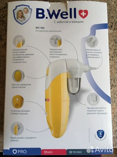 Аспиратор назальный B.Well WC-150