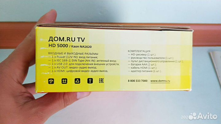 Тв приставка Дом ру