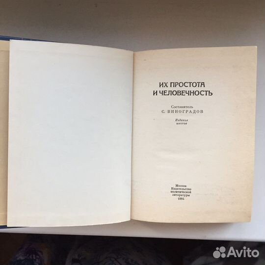 Книга о К. Марксе и Ф. Энгельсе