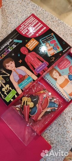 Энциклопедия 