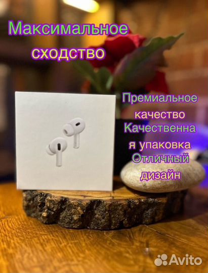 Аirрods pro 2 «Оригинал» на гaрантии