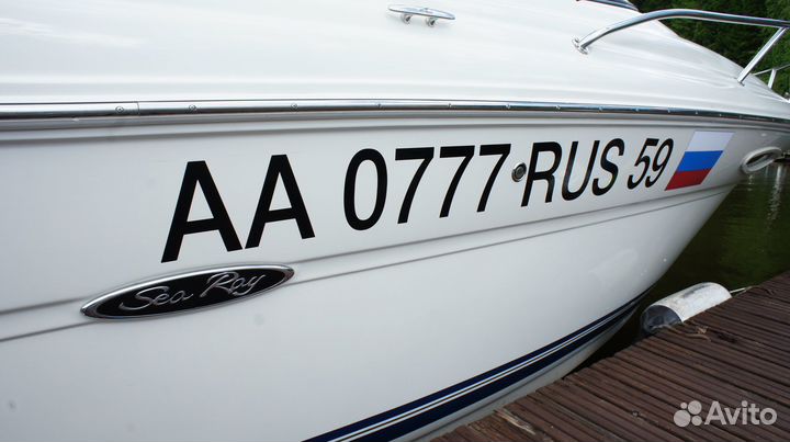 Изготовление Гимс номера на лодку, пвх в Иркутске