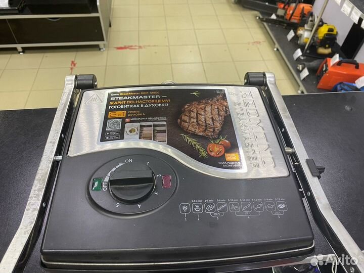 Гриль redmond SteakMaster RGM-M800(Кр90б)