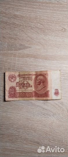 Бумажные рубли СССР