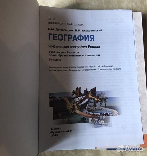 Школьные книги