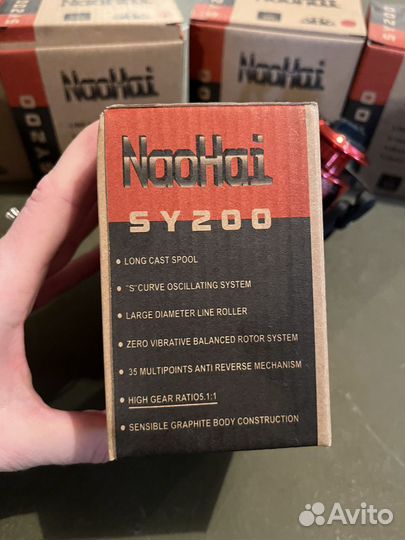 Катушка рыболовная