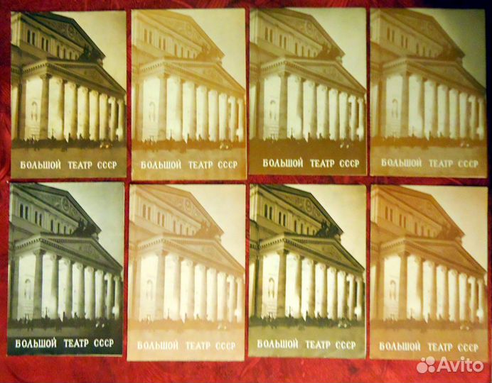 Программки Большого театра СССР 70-х годов