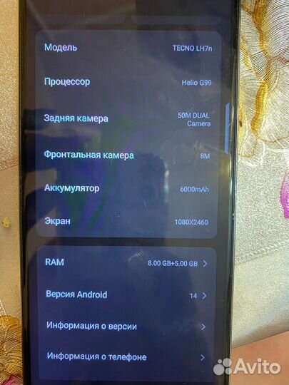 TECNO Pova 5, 8/256 ГБ