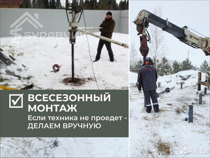 Винтовые сваи для забора, дачных построек