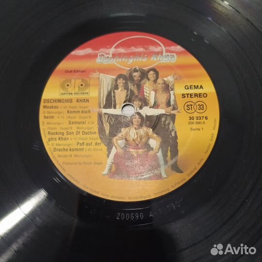 Пластинка Dschinghis Khan - Dschinghis Khan - 1979