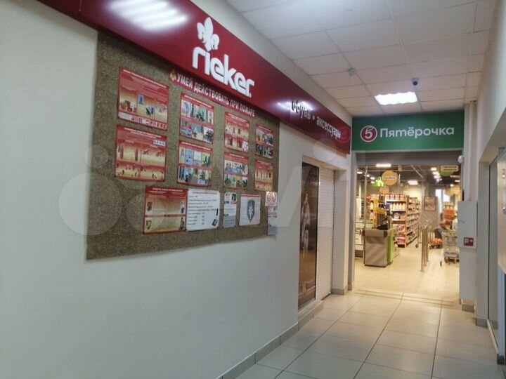 Свободного назначения, 86 м²