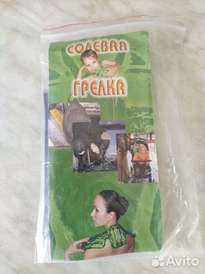 Новая солевая лор-грелка