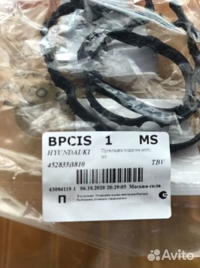 Фильтр АКПП ix35