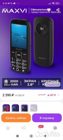 MAXVI B9
