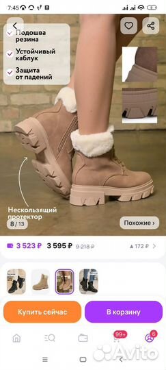 Ботинки женские зимние