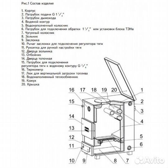 Котел Отопительный gefest кво 15 тэ