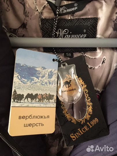 Пуховик женский