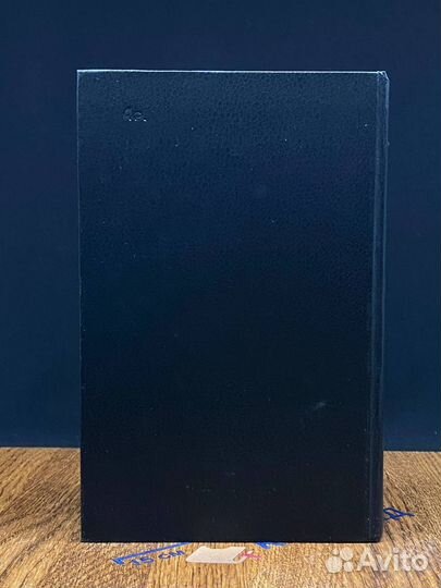 Ювенильное море