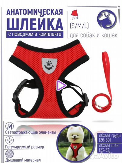 Товары для животных