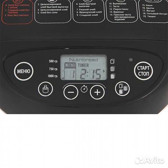 Новая хлебопечка moulinex