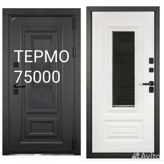 Дверь с терморазрывом