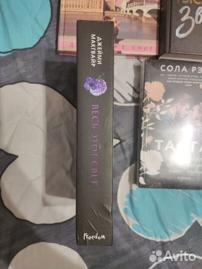 Книги разных авторов