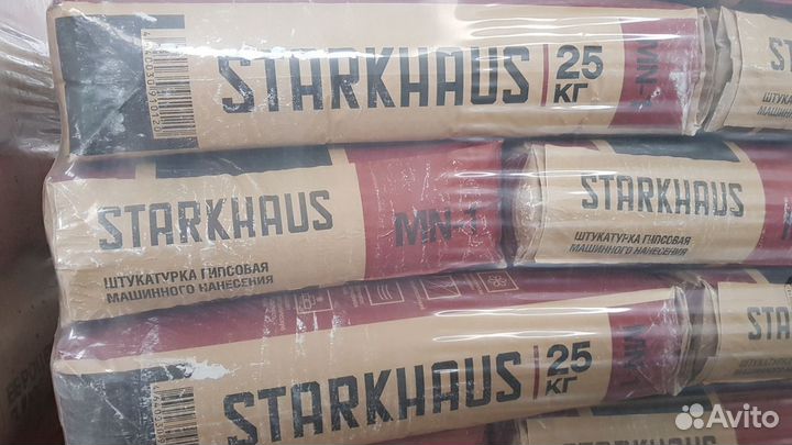 Штукатурка гипсовая универсальная