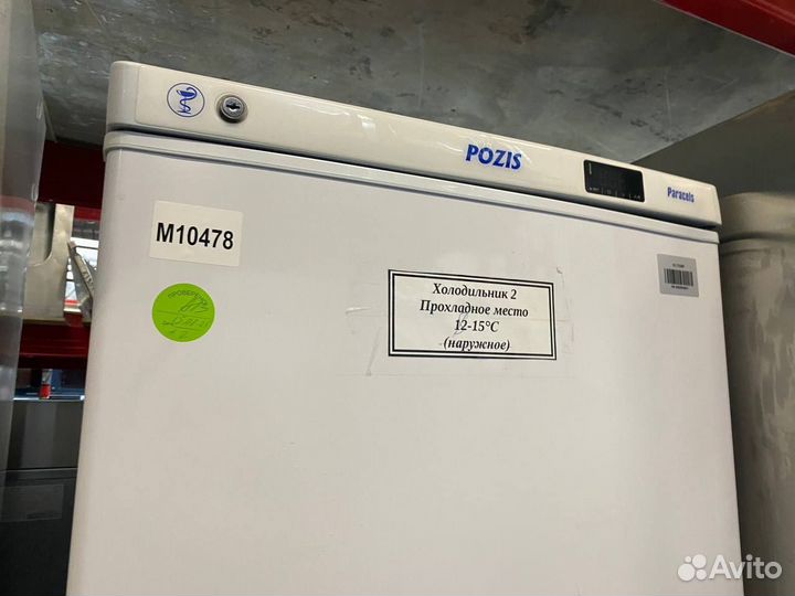 Холодильный шкаф