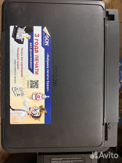 Принтер canon c462h