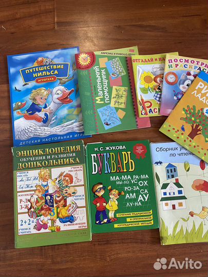 Букварь Жуковой Энциклопедия игра чтение