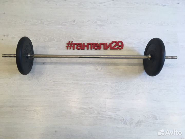 Блины с грифом. Штанга наборная 25кг