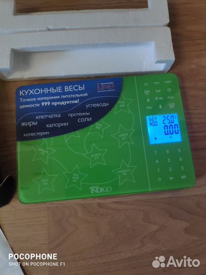 Кухонные весы Scarlett IS-565