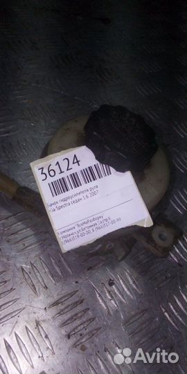 Бачок гидроусилителя руля Kia Spectra седан 1.6