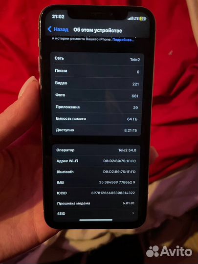 iPhone X, 64 ГБ