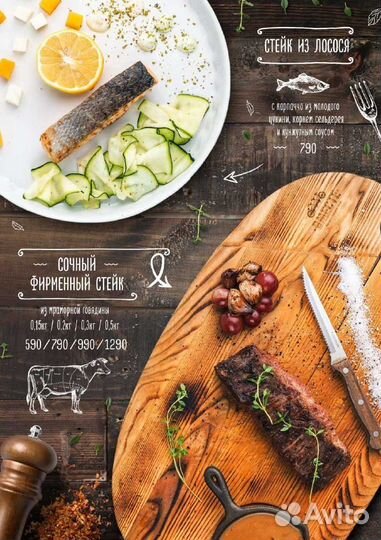 Графический дизайн Дизайн меню, верстка меню