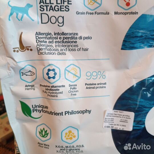 Корм д/собак Alleva allergocontrol hidrolyzed рыба