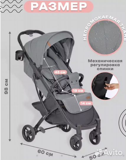 Прогулочная коляска Vulpes серая