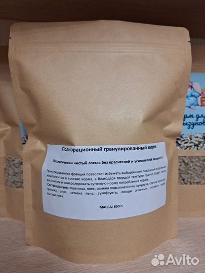 Корм гранулированный для грызунов