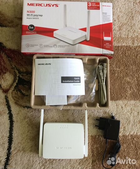 Новый роутер