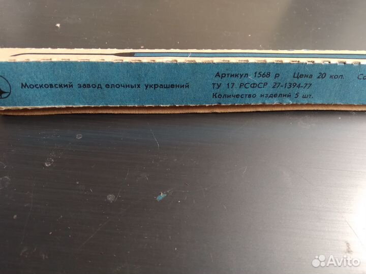 Стеклянные трубочки для графических работ СССР