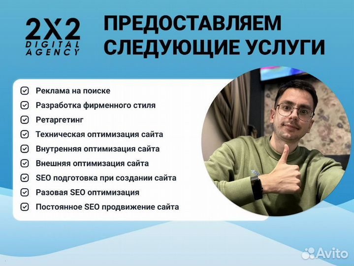 SMM продвижение