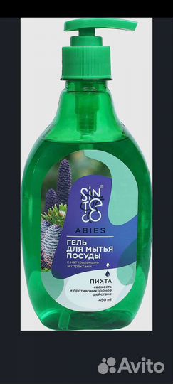 Бытовая химия оптом в розницу под заказ