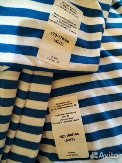 Бушлат, костюм зимние вкпо новые