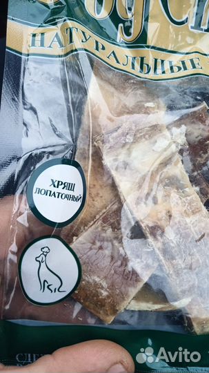 Лакомства для собак