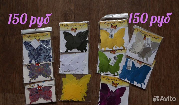 Интерьерная наклейка